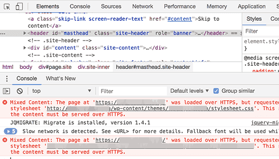 Inspect Error Console - รับทำเว็บไซต์