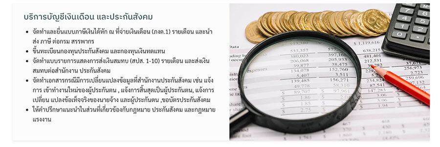 บริษัท ทีเค แอดวานซ์ คอร์ปอเรชั่น จำกัด | รับทำเว็บไซต์ ด้วยเวิร์ดเพรส ราคาถูก รองรับ SEO กับ MEEWEBS.COM