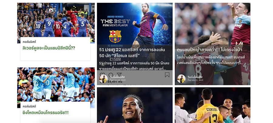 วินนิ่งไหมสัส | รับทำเว็บไซต์ด้วย wordpress