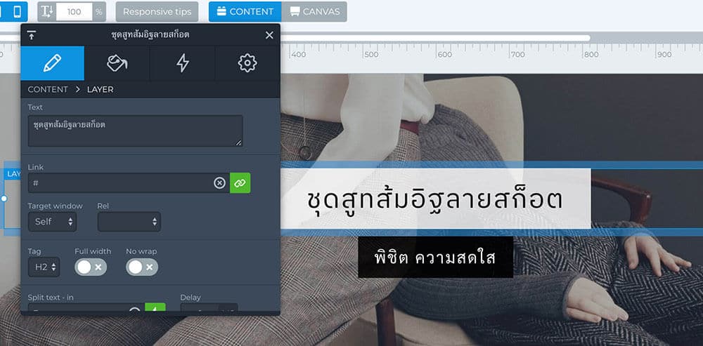 เพิ่ม Banner slide กับ Smart Slider