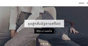 เพิ่ม Banner slide กับ Smart Slider