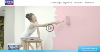 บันทึกการทำงาน เว็บไซต์ ONE WALL ONE WORLD